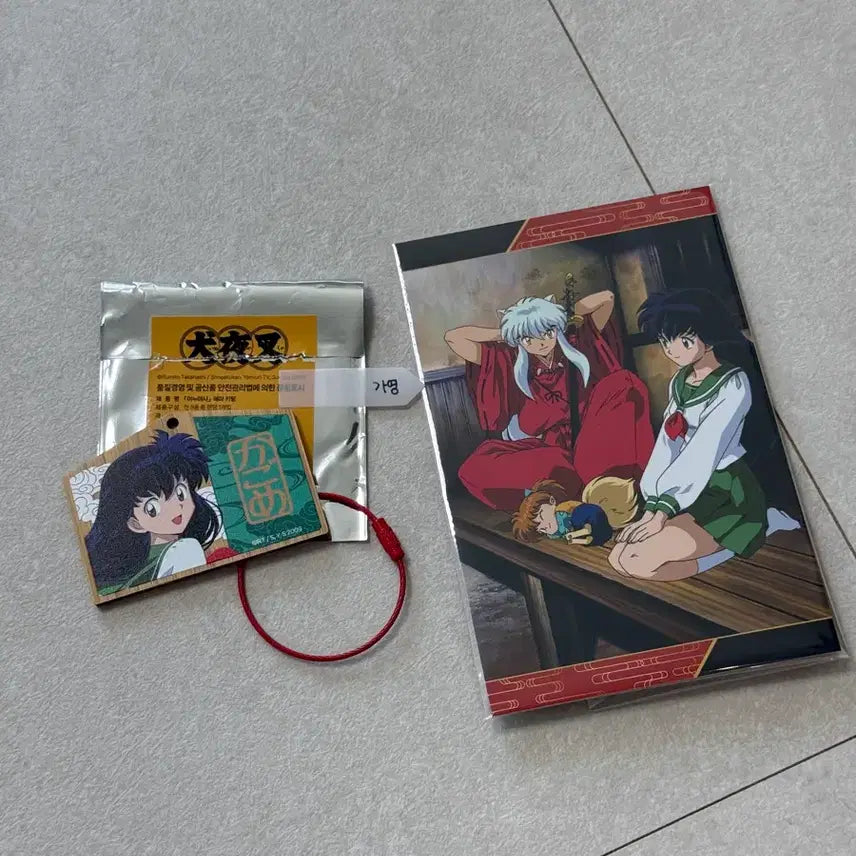 [BUNJANG] Inuyasha Kagome EMA Keyring Special Gift Bundle Set / 이누야샤 가영이 에마 키링 5만원 특전 일괄