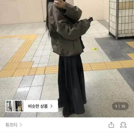 [BUNJANG] Ttufeity Washed Round Blouson / 튜프티 washed round blouson