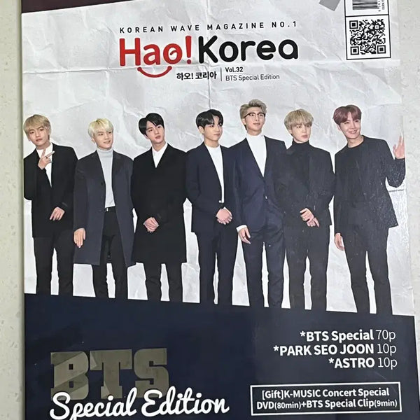 [BUNJANG] BTS Magazine / BTS 잡지