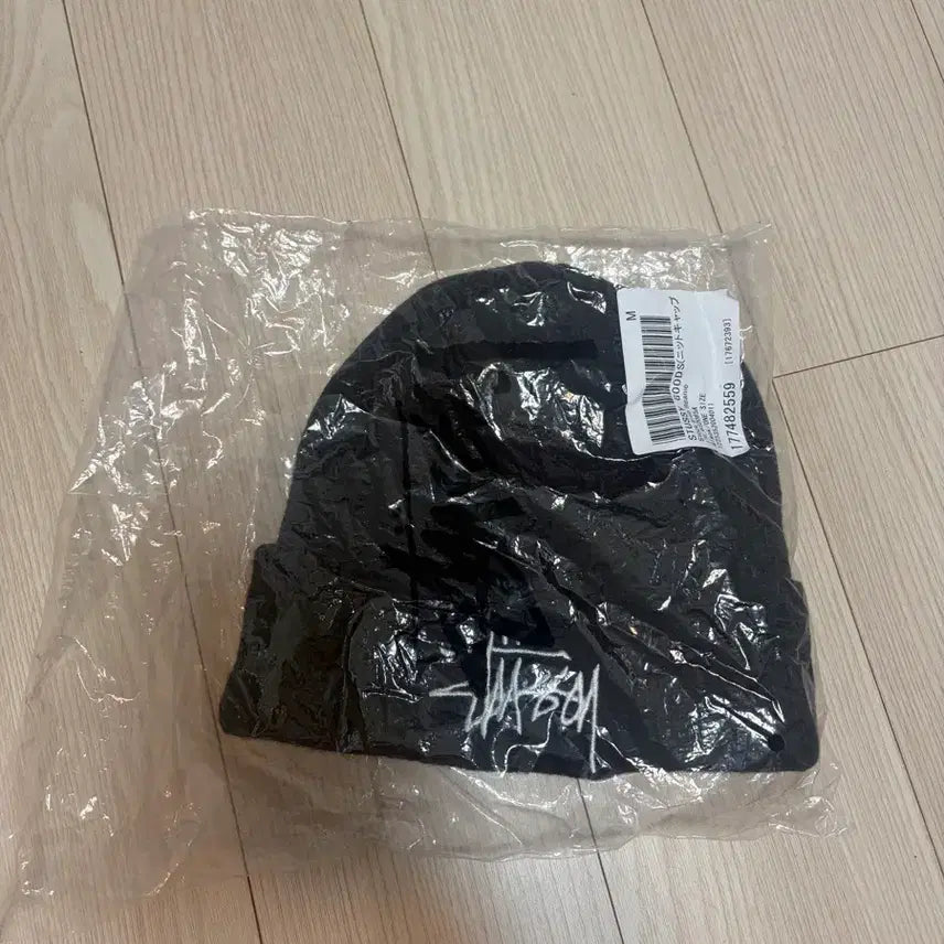 [BUNJANG] Stüssy Beanie / 스투시 비니
