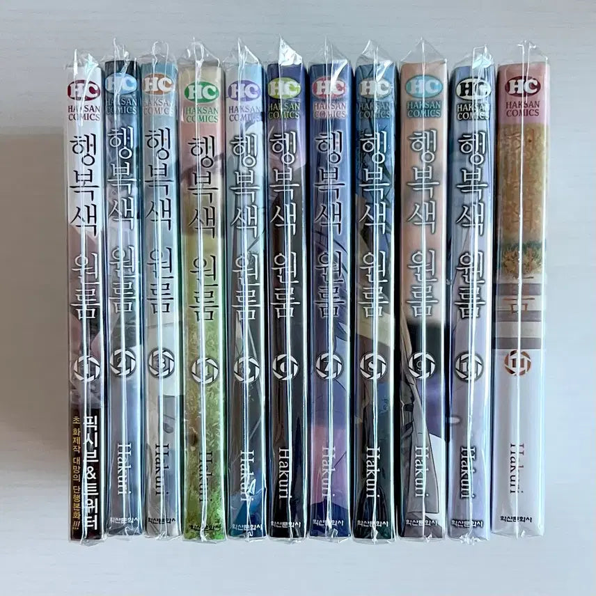 [BUNJANG] Happy Color One Room Complete First Edition Manga Set Volumes 1-11 / 올초판 행복색 원룸 1~11 순정만화 만화책