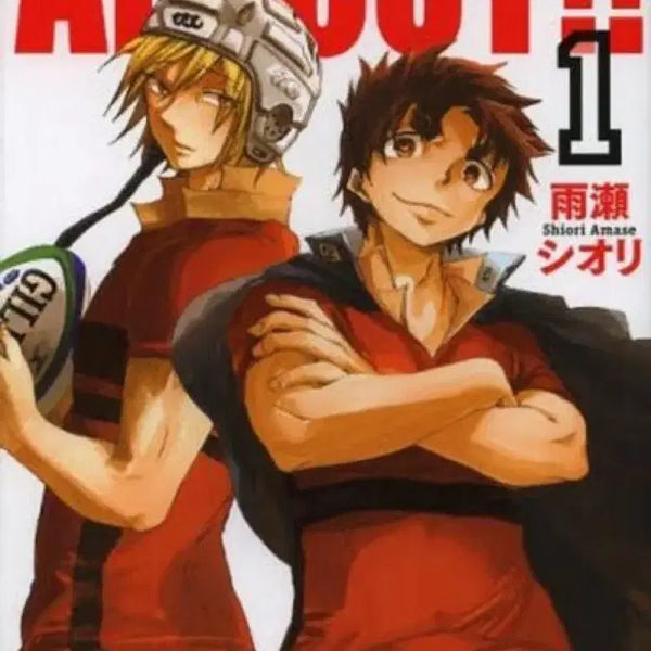 [BUNJANG] All Out!! Complete Manga Set / (구함) 올아웃! 만화책 전권