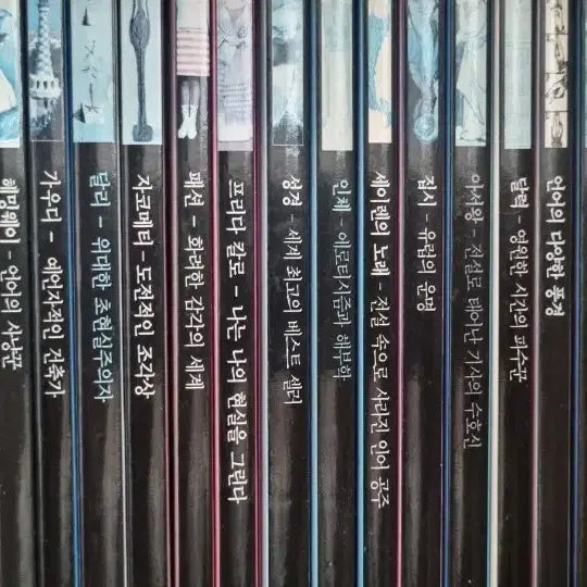 [BUNJANG] Various Humanities Books / 도서 시리즈 (각종 인문학 분야) 권당 2500원