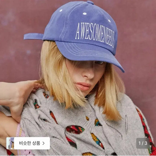[BUNJANG] Awesome Needs Hat / 어썸니즈 모자