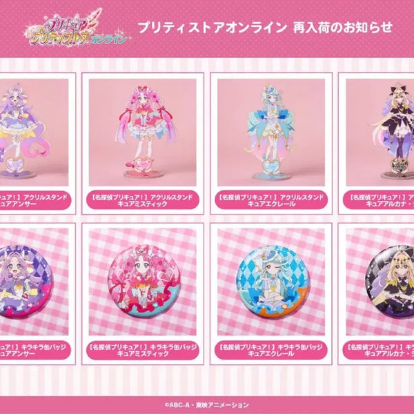 [BUNJANG] Detective Pretty Cure Pretty Store "Answer Mystic Eclair Arcana" Acrylic Stand & Plush Doll / 명탐정 프리큐어 프리티 스토어 공구 큐어 앤서 미스틱 에클레르 아르카나 아크릴 스탠드 누이 인형
