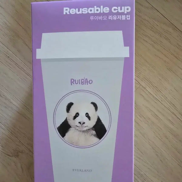 [BUNJANG] Everland Loui Bao Reusable Cup / (새상품) 에버랜드 루이바오 리유저블 컵