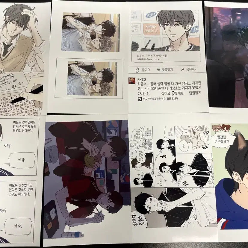 [BUNJANG] Garbage Time Rabbit Player Card Bundle Set / 가비지타임 토끼님 프박 일괄