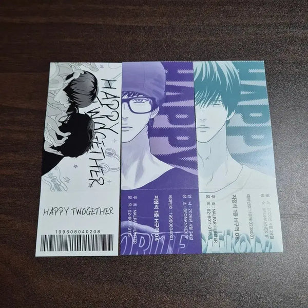 [BUNJANG] A.C.E Byeon Special Edition Ticket Set / 해피투게더 비온 특전 티켓 3종 세트