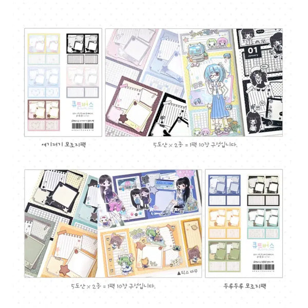 [BUNJANG] Cuteverse Mashiland Assorted Long Sticker Pack / 큐트버스 마시랜드 여기저기 두루두루 롱모조지띵