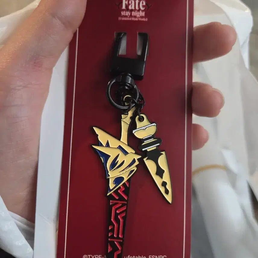 [BUNJANG] Fate/stay night Gilgamesh Ea Keychain / 페이트 페스나 팝업 스토어 길가메시 에아 키링