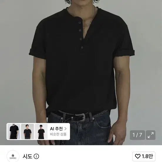 [BUNJANG] Henryneck Black Size 2 / [2] 시도 헨리넥 블랙