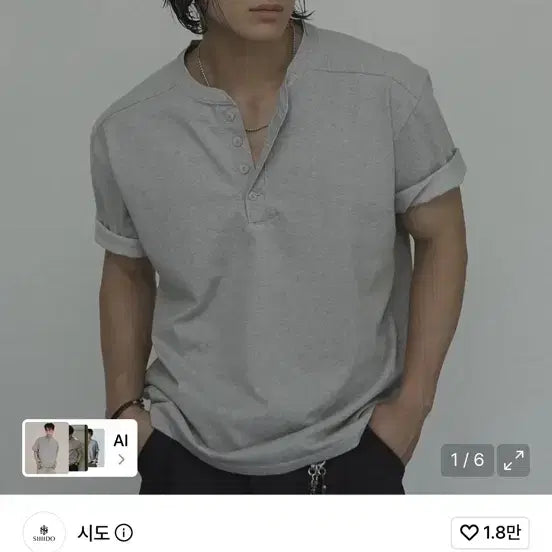 [BUNJANG] Size 2 Henry Neck Gray / [2] 시도 헨리넥 그레이