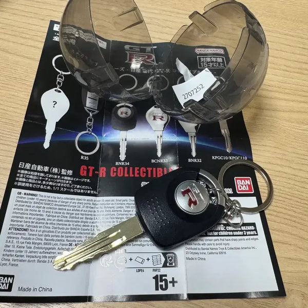 [BUNJANG] GTR Key Gacha Keyring / GTR 키 일본가챠 키링