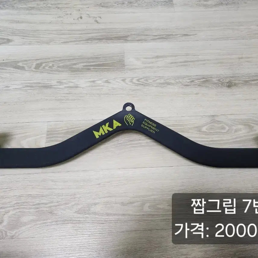 [BUNJANG] Home Gym Fitness Accessories Bundle / 홈짐 헬스 소도구
