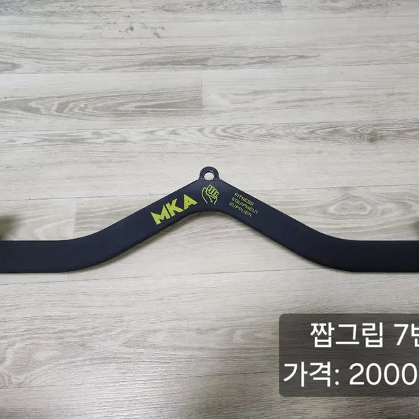 [BUNJANG] Home Gym Fitness Accessories Bundle / 홈짐 헬스 소도구