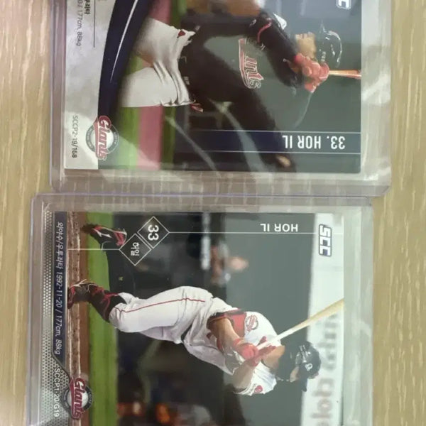 [BUNJANG] Lotte Giants Hur Il Player Card Bundle Set / 롯데 허일 선수 카드 일괄 판매