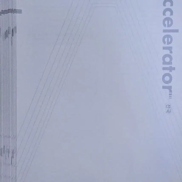 [BUNJANG] 2025 Math Excel National Volume 1-22 / 2025 시대인재 수학 엑셀 엑셀러레이터 전국 공통 1~22 전권