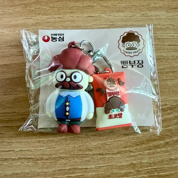 [BUNJANG] Bread Manager Choco Salt Bread Keyring / 빵부장 초코소금빵 키링