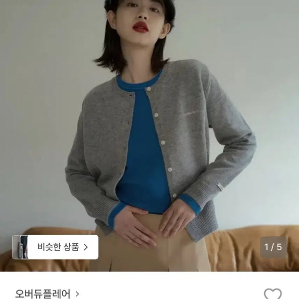 [BUNJANG] Overdue Flare Cardigan / 오버듀플레어 가디건