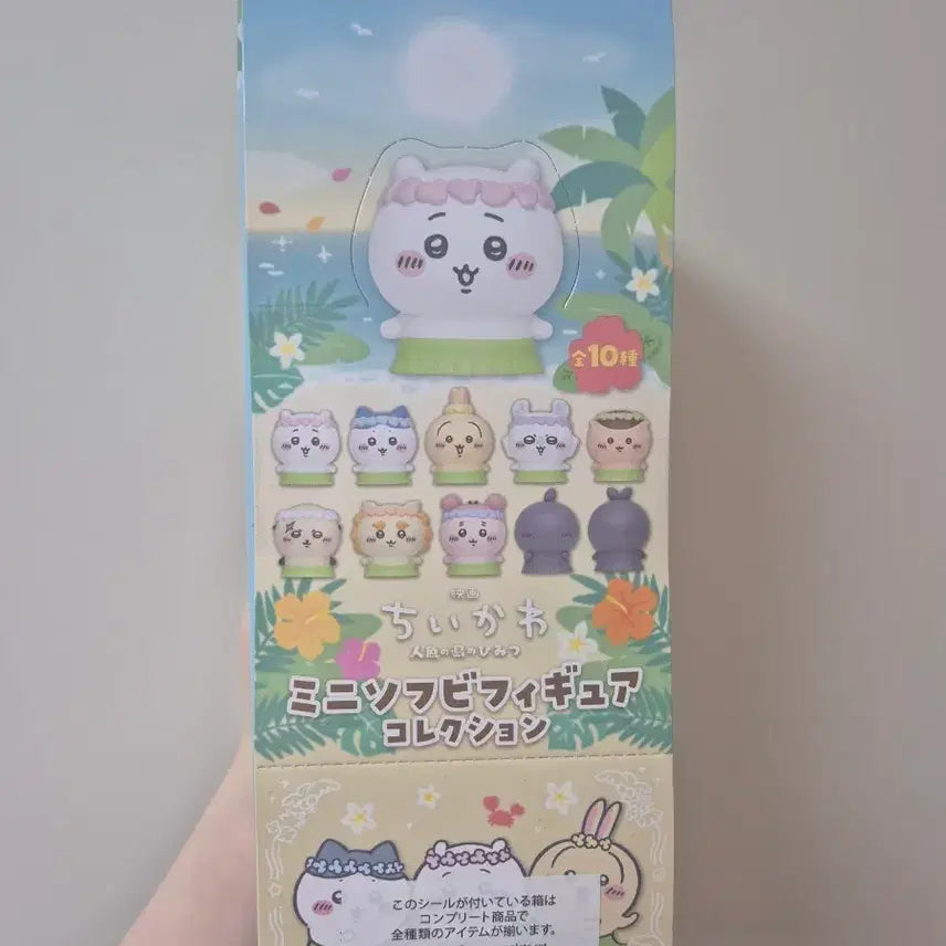 [BUNJANG] Chiikawa Mermaid Island Sofubi Figure Full Set (10 Types) / 치이카와 인어섬 소프비 피규어 풀셋