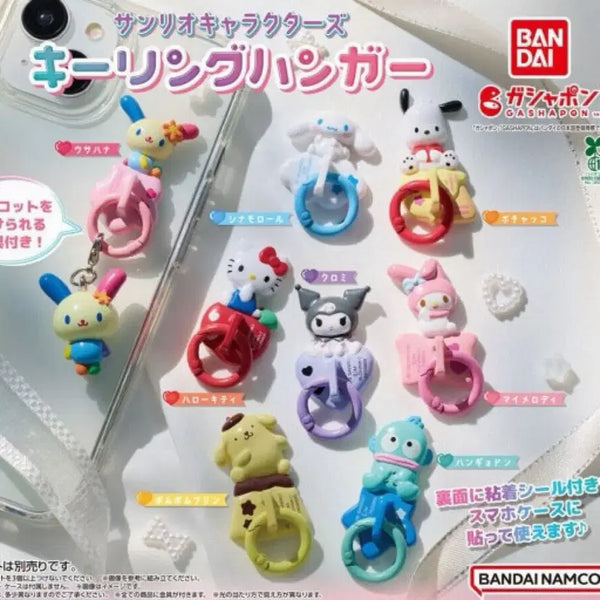 [BUNJANG] Sanrio Keyring Gacha Charms / (교환우선) 산리오 키링걸이 가챠