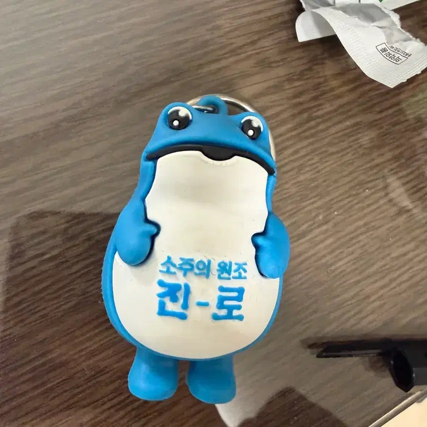 [BUNJANG] Jinro Soju Toad Keychain / 진로 두꺼비 키링