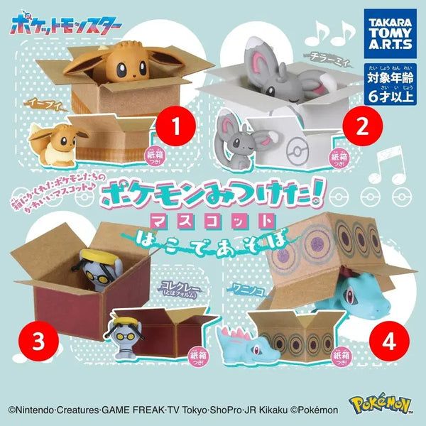 [BUNJANG] Pokemon Found It Box Gacha Collectible Set / 포켓몬 찾았다 박스 가챠 모으령