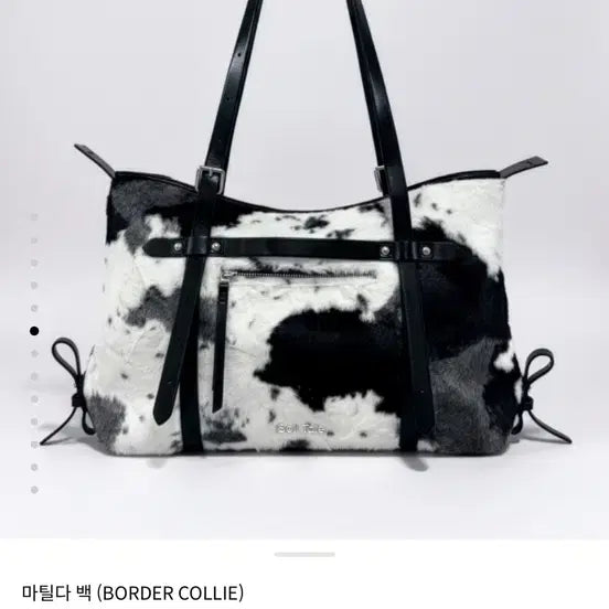 [BUNJANG] Boil Tale Matilda Bag Border Collie / Boil Tale 보일테일 마틸다백