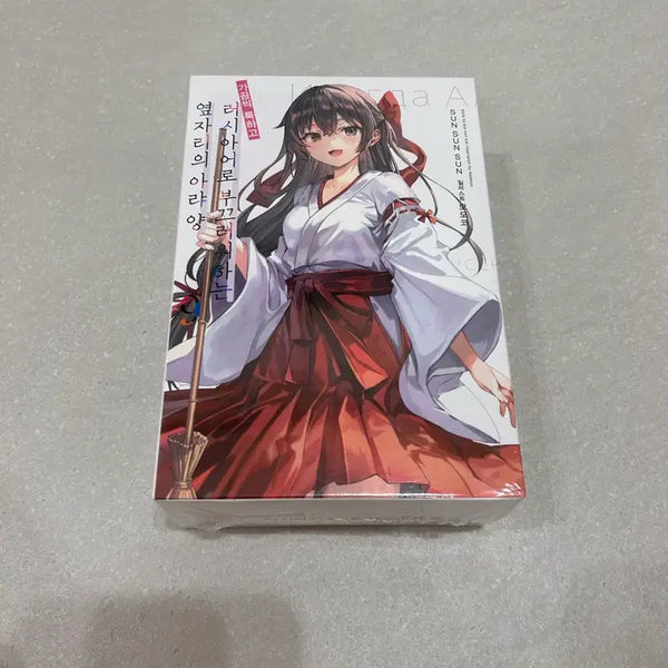 [BUNJANG] Rush Bo Ok (Rosidere) Special Volume 9 (Sealed) / 러시부끄(로시데레) 특별편 9권(미개봉)