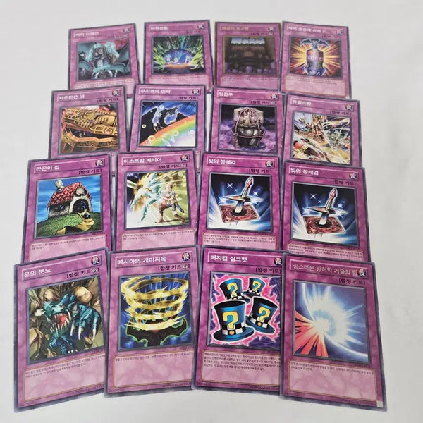 [BUNJANG] Yu-Gi-Oh! Classic Cards Bundle Set / [저가양도] 고전 유희왕 카드 일괄 처분 (사진확인)