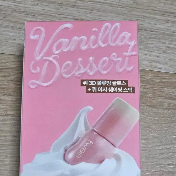 [BUNJANG] Fy 3D Voluming Gloss Vanilla 70% Set / [미개봉/기획세트] 퓌 3D 볼류밍 글로스 바닐라 70%