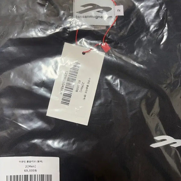 [BUNJANG] Taslan Long Sleeve T-Shirt / 탄산 롱슬리브