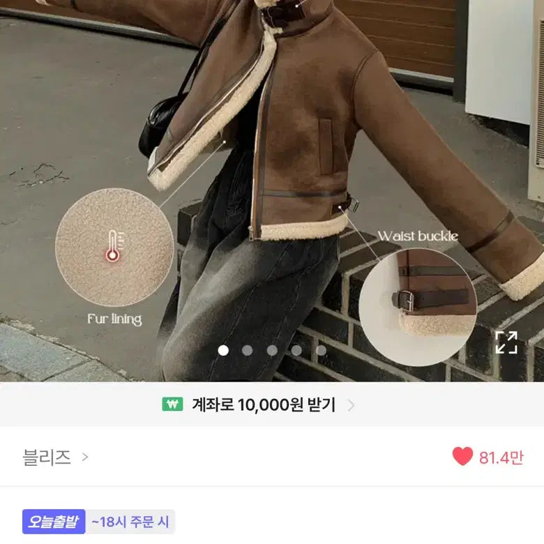 [BUNJANG] Ablily Shearling Lined Suede Crop Jacket / 에이블리 블리즈 무스탕 양털 안감 스웨이드 크롭 자켓 세무 점퍼