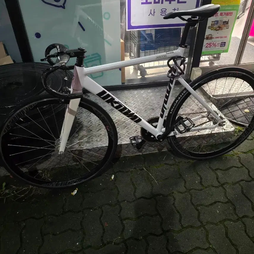 [BUNJANG] Pixie Bicycle / 픽시