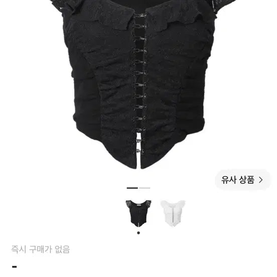 [BUNJANG] 3 TIMES KATE Lace Top / 새상품 쓰리타임즈 케이티 레이스탑 katie lace top M