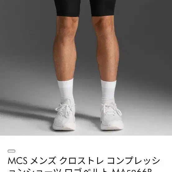 [BUNJANG] 2XU Compression Half Tights Logo Belt M / 2XU 컴프레션 하프 타이즈 로고 벨트 M