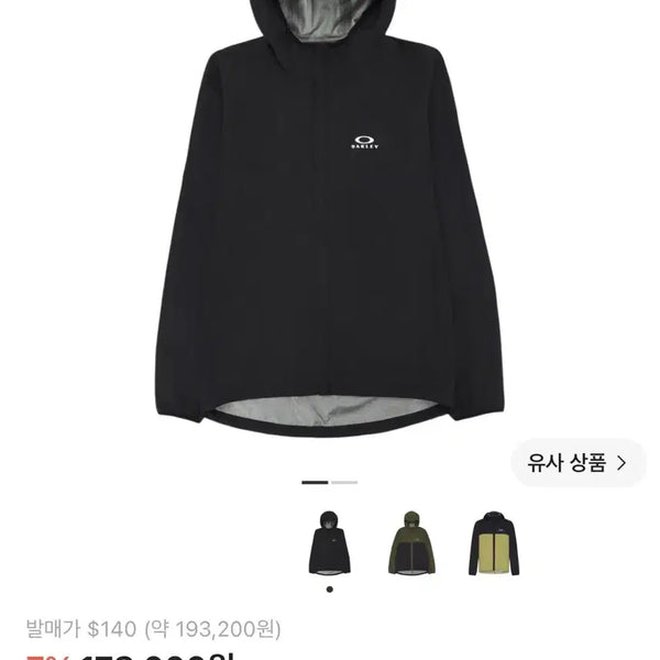 [BUNJANG] Oakley Windbreaker Black S / 오클리 바람막이 블랙 s