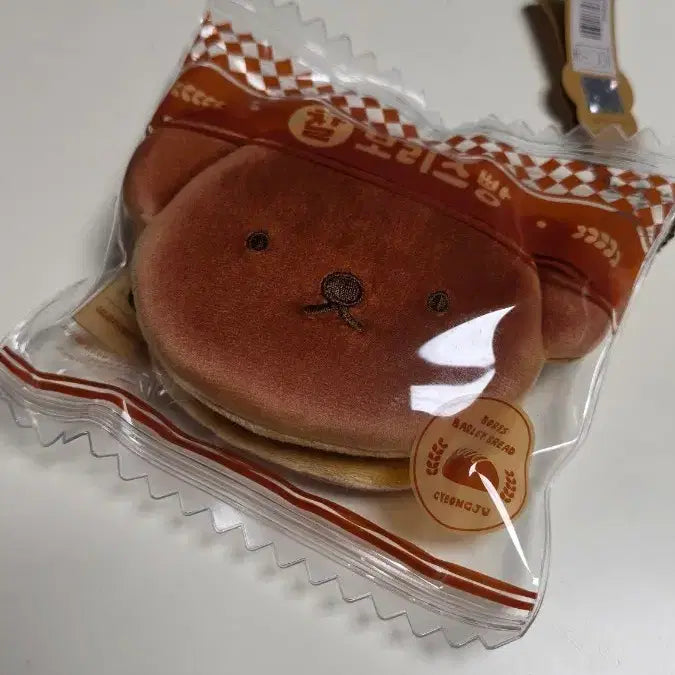 [BUNJANG] Miffy Miffy Bakery Bread Keychain / 경주 미피스토어 찰보리스빵 키링 판매