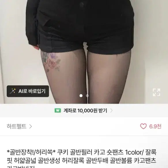[BUNJANG] Black Cargo Shorts (Slim Fit) / 카고 숏팬츠 1color/잘록핏 카고반바지