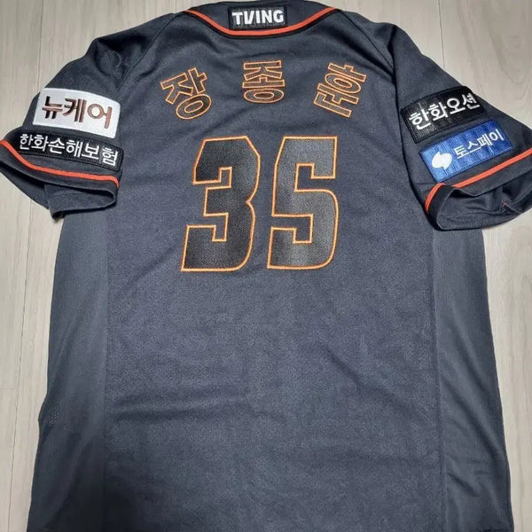 [BUNJANG] Hanwha Eagles Jang Jong Hoon Authentic Jersey L / 한화이글스 장종훈 어센틱 유니폼 새제품 판매합니다