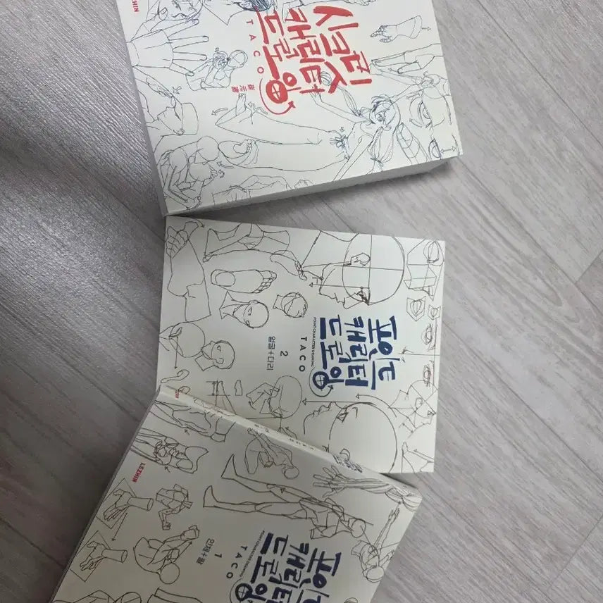 [BUNJANG] TACO "Point Character Drawing" Vol. 1-2 Set / TACO 포인트 캐릭터 드로잉 1,2권 세트