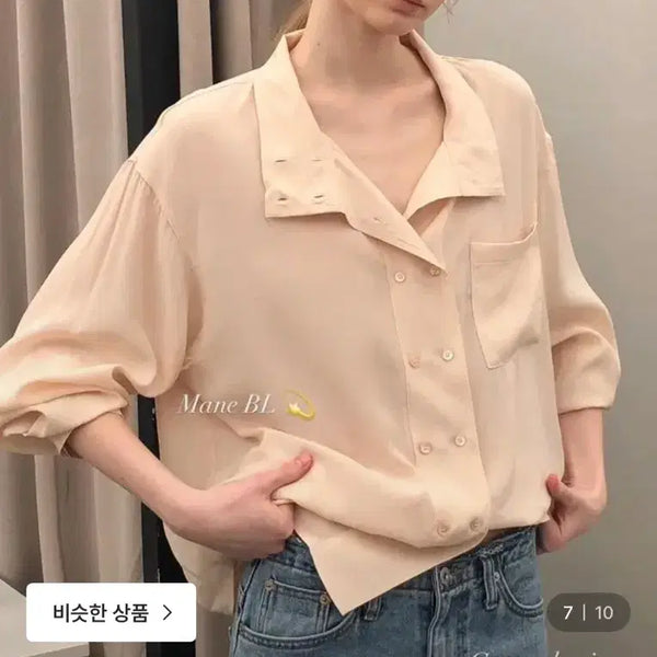 [BUNJANG] Forest Mane Blouse / 포레스트 마네 블라우스 판매해요