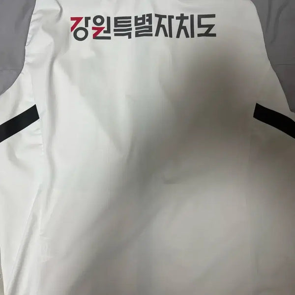 [BUNJANG] Gangwon Province Track Jacket / 강원도 집업