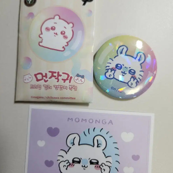 [BUNJANG] Chiikawa Momonga Bundle / 먼작귀 치이카와 모몽가 일괄