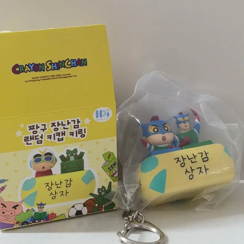 [BUNJANG] Crayon Shin-chan Action Mask Keycap Keyring / 짱구 장난감상자 액션가면 키캡키링 판매합니다
