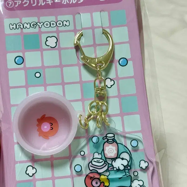 [BUNJANG] Hangyodong Kuji Keyring / 한교동쿠지 키링