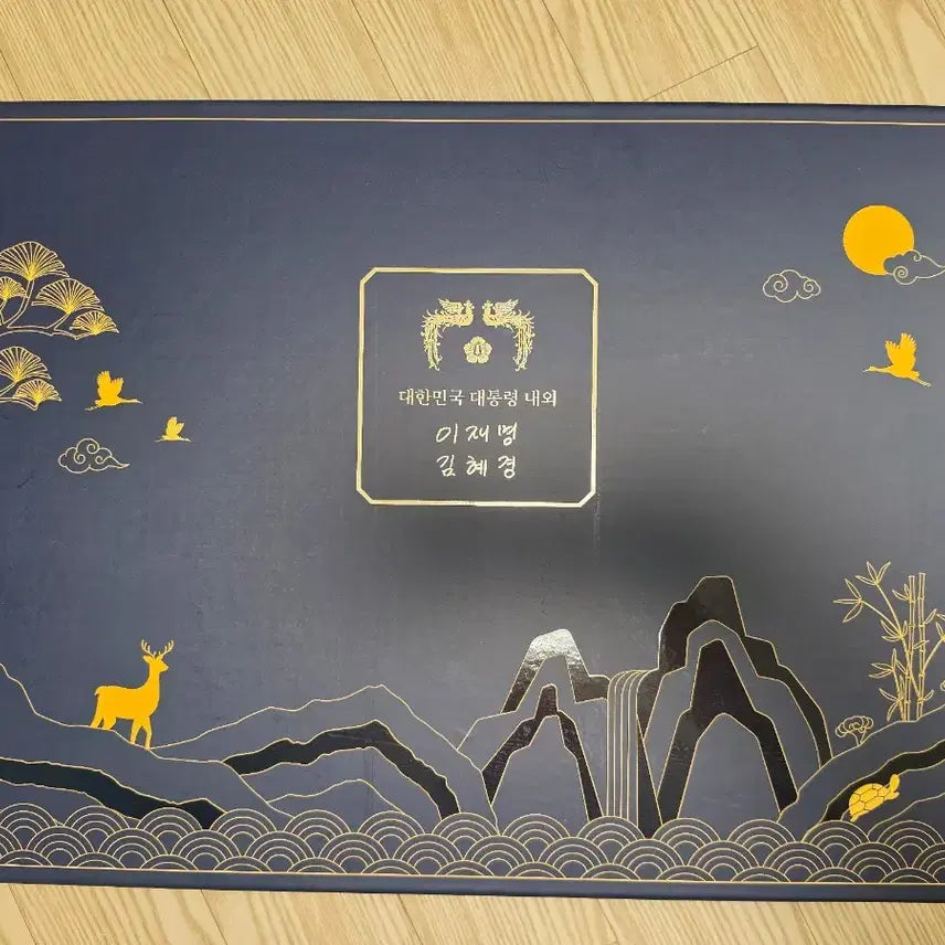 [BUNJANG] Lee Jae-myung Chuseok Gift Set / 이재명 추석선물세트