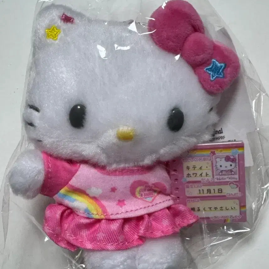 [BUNJANG] Hello Kitty Keychain / 키티 키링