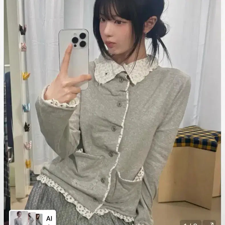 [BUNJANG] Aeiiei Cardigan / 에이이에이이 가디건