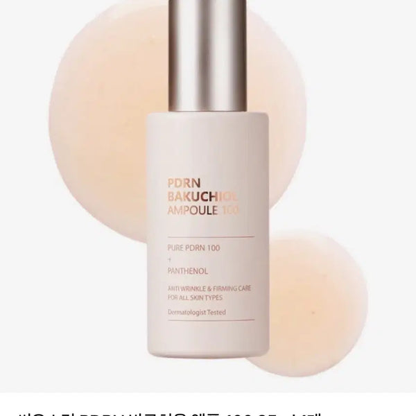 [BUNJANG] CU Dr. Solution PDRN Bakuchiol Ampoule 100 35ml / CU 씨유닥터솔루션 PDRN 바쿠치올 앰플 100  35ml